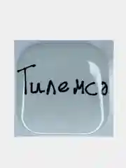 Объемные наклейки на телефон "Татарские"
