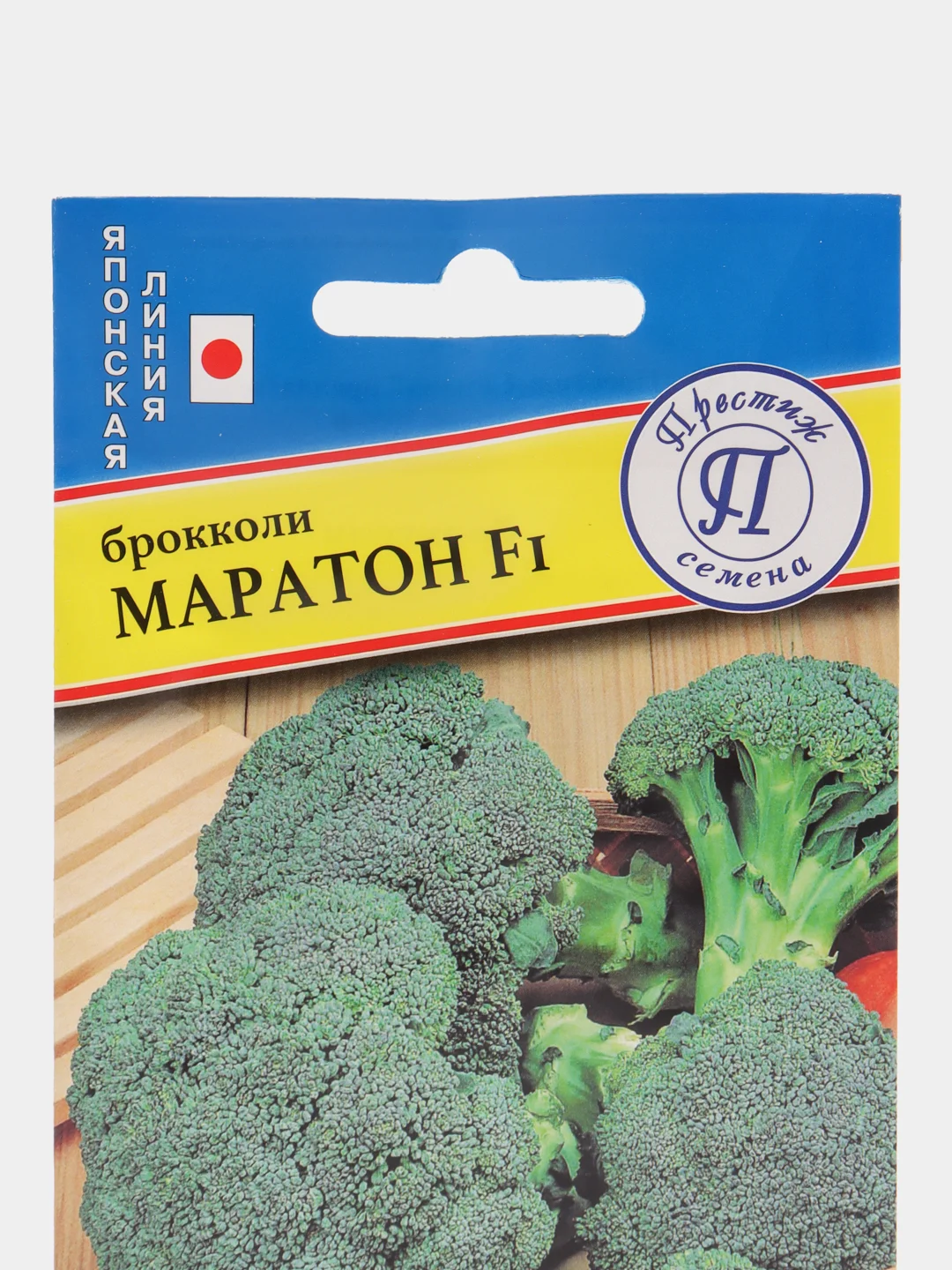 Капуста Маратон брокколи (семена)