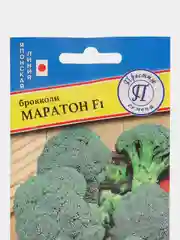 Капуста Маратон брокколи (семена)
