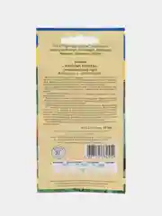Семена Малина "Золотые купола"