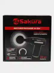 Массажер Sakura SA-5314 30Вт, 4 насадки, 6 режимов