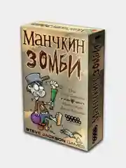 Настольная игра "Манчкин Зомби"