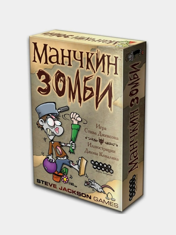 Настольная игра "Манчкин Зомби"