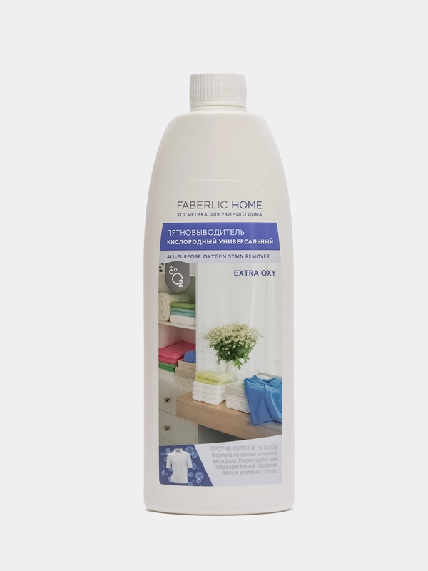 Пятновыводитель кислородный Extra Oxy FABERLIC HOME, универсальный, 470 мл