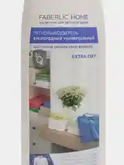 Пятновыводитель кислородный Extra Oxy FABERLIC HOME, универсальный, 470 мл