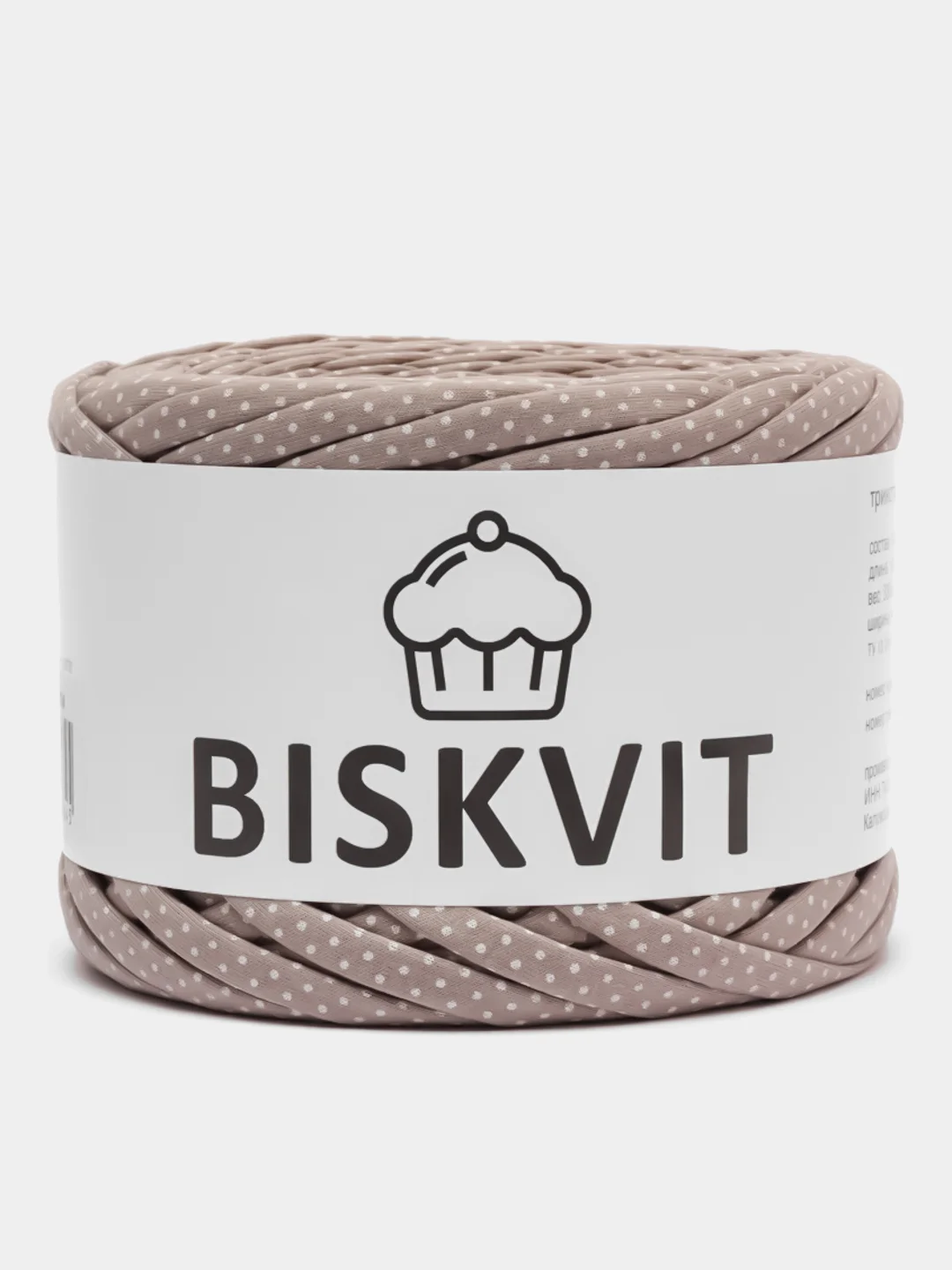 Бежевый меланж пряжа Трикотажная Biskvit 100% Хлопок 330г 100м (Часть 2) Бисквит