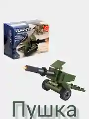 Конструктор "Военная техника" 16-37 деталей. Танк/Ракетница/Грузовик/Квадрик и другие