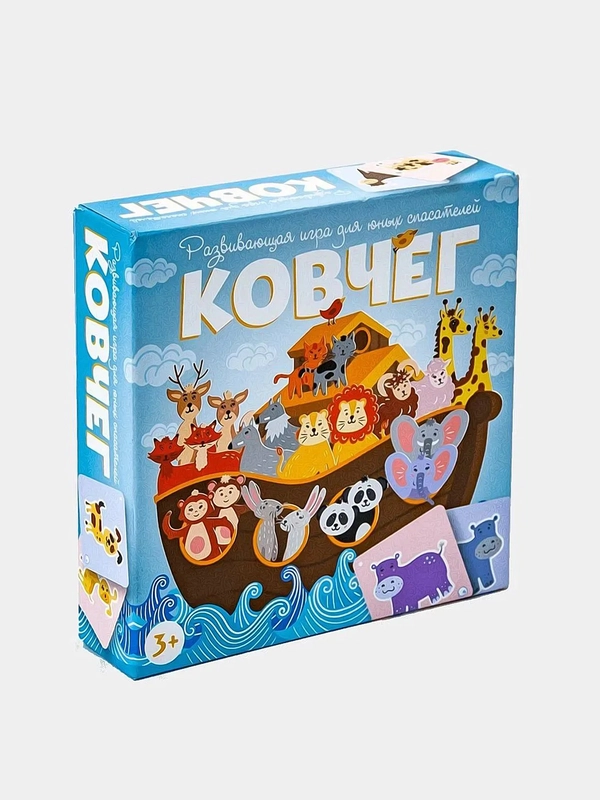 Игра настольная. Ковчег