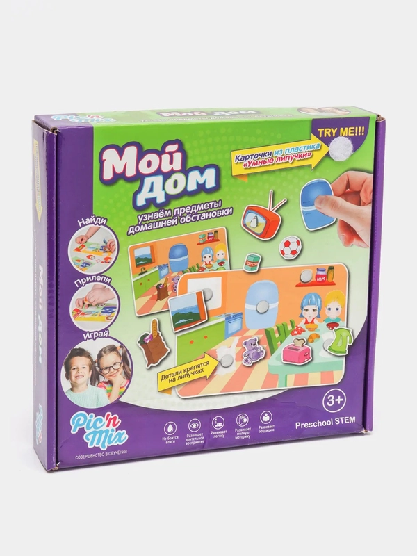 Настольная развивающая игра на липучках "Мой Дом" Picnmix, пазлы для детей, игры в дорогу