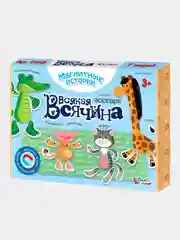 Алый настольная игра "Магнитные истории", "Всякая всячина"