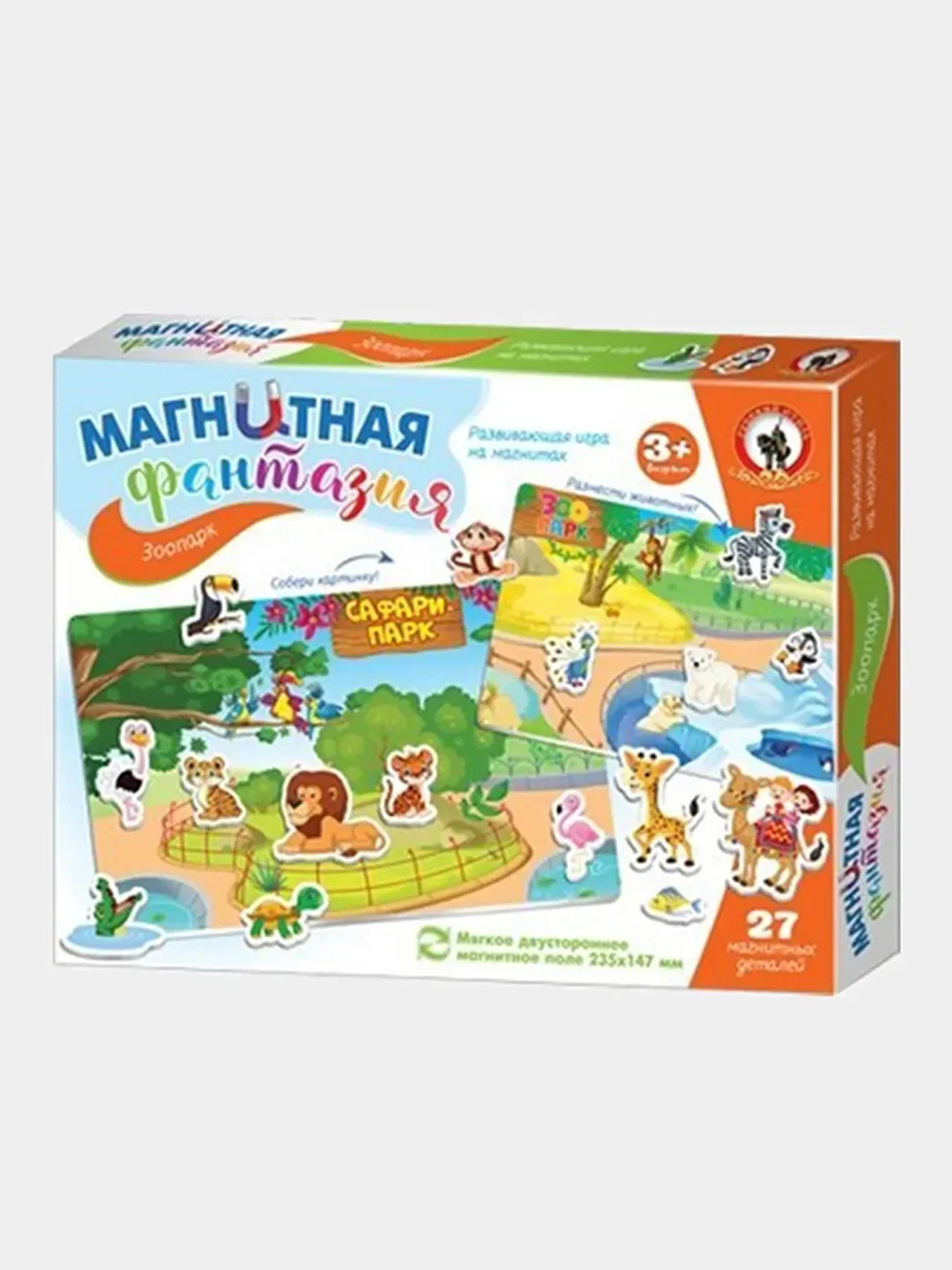Бирюзовый настольная игра "Магнитные истории", "Всякая всячина"