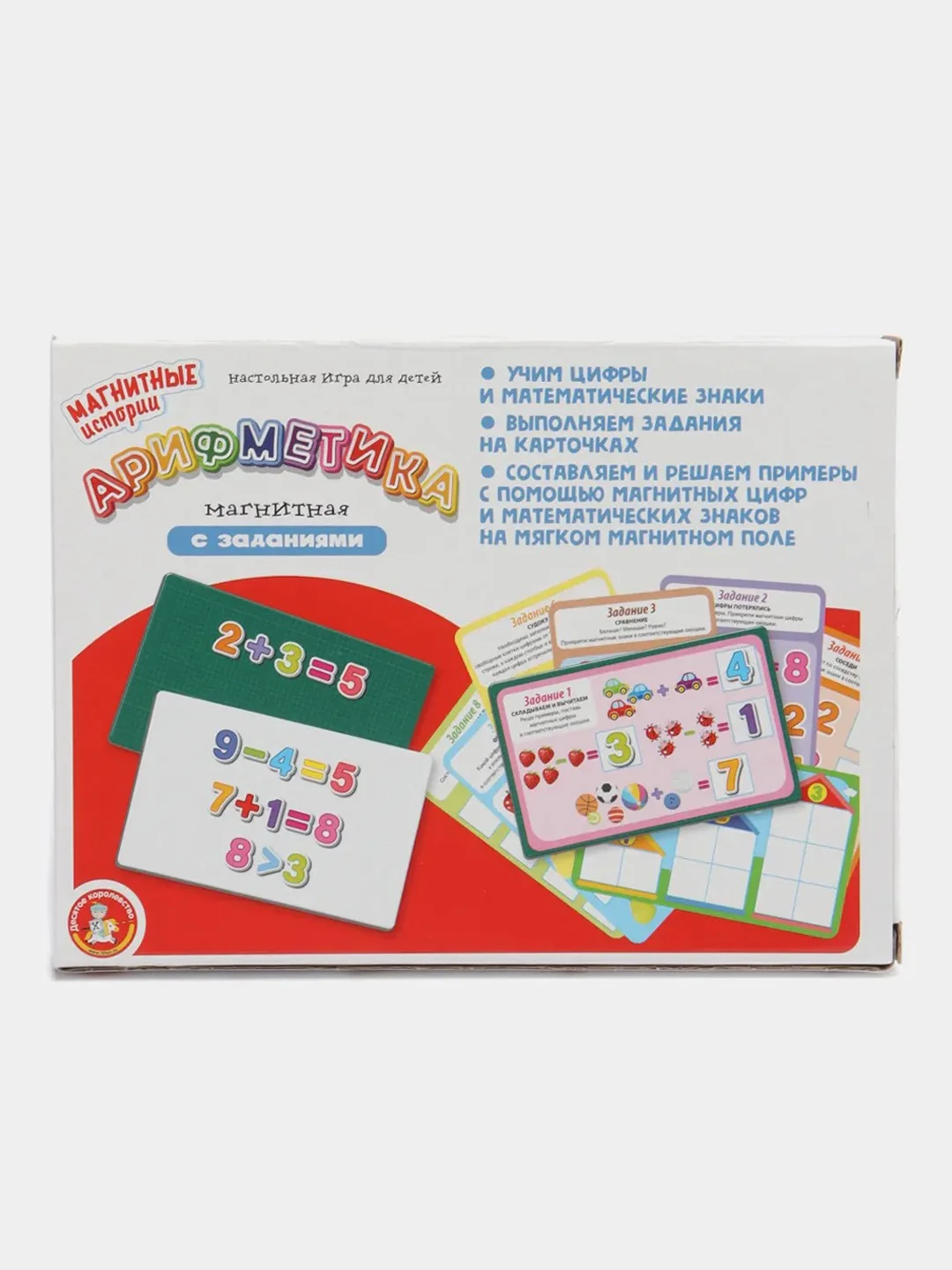 Голубой настольная игра "Магнитные истории", "Всякая всячина"