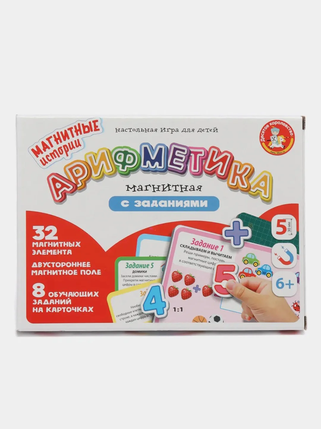 Голубой настольная игра "Магнитные истории", "Всякая всячина"