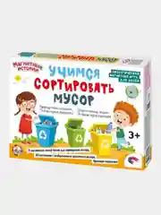 Лайм настольная игра "Магнитные истории", "Всякая всячина"