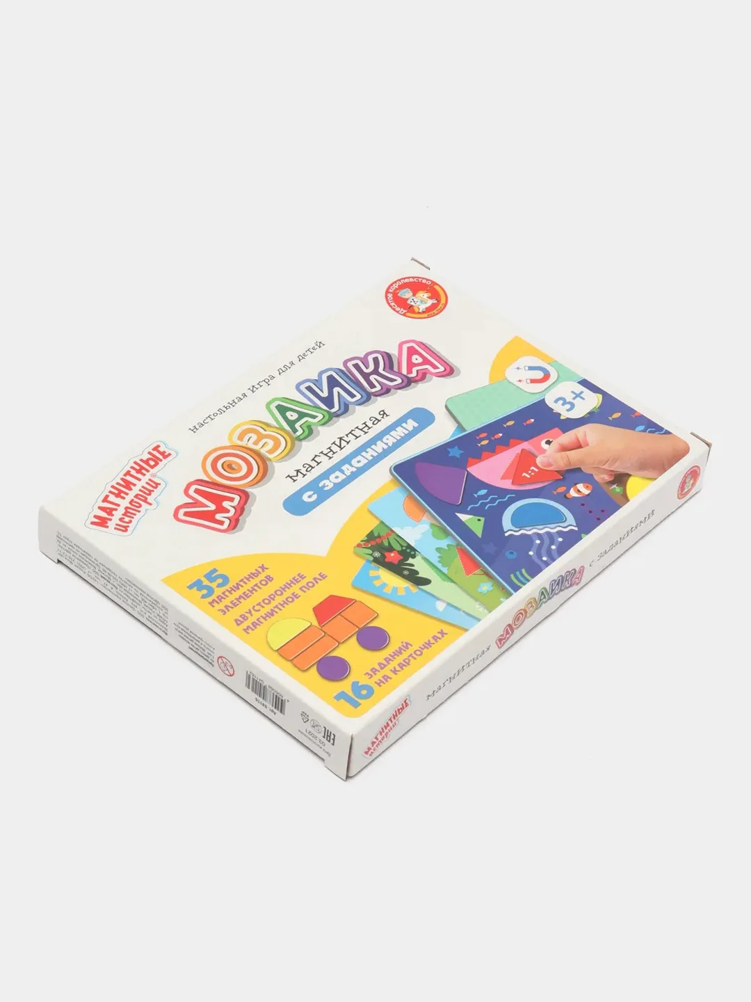 Сиреневый настольная игра "Магнитные истории", "Всякая всячина"