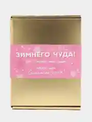 Золотой подарочный набор женский для девушки на новый год