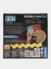 Вишнёвый exit квест настольная игра