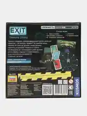 Зеленый exit квест настольная игра