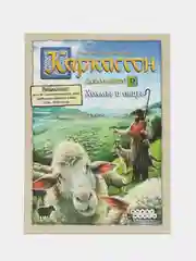 Белый дополнения к игре "Каркассон"