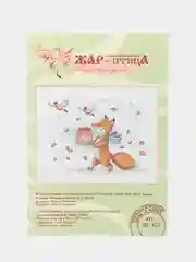 Белый набор для творчества 18x22 см. Вышивание крестиком. Вышивка. Набор для вышивания лиса