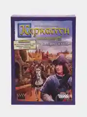Индиго дополнения к игре "Каркассон"