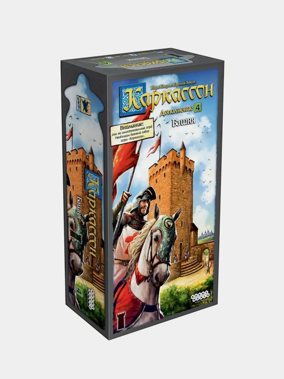 Серый дополнения к игре "Каркассон"