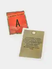 Багровый exit квест настольная игра