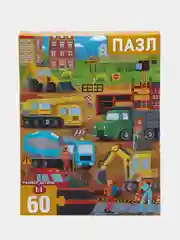 Оранжевый пазлы 60 элементов