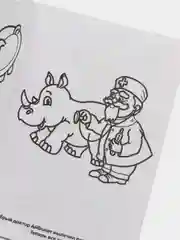 Раскраска А5 "Сказки. К. Чуковский"