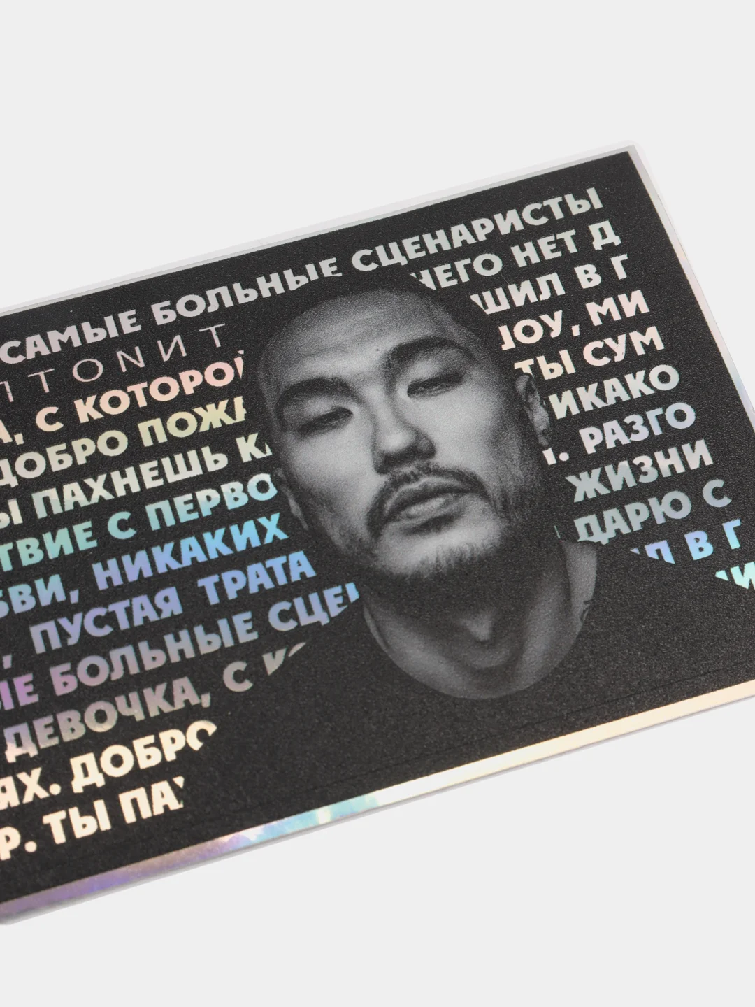 Багровый голографическая наклейка на банковскую карту,наклейка на карту,стикер наклейка