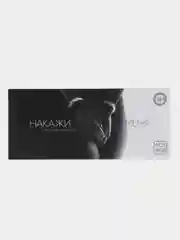 Эротические горячие купоны для двоих, 18+
