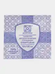 Салфетки 10 шт антисептические спиртовые