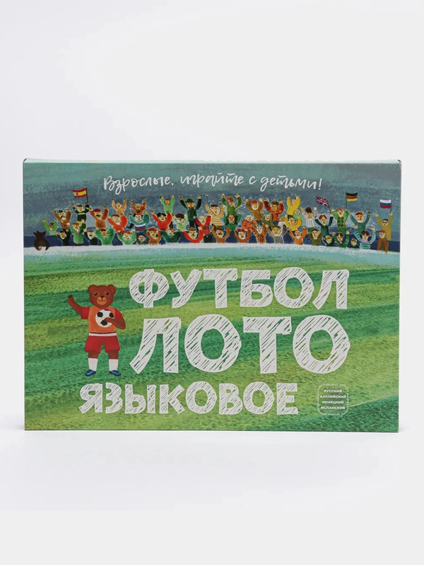 Настольная игра "Футбол Лото языковое"