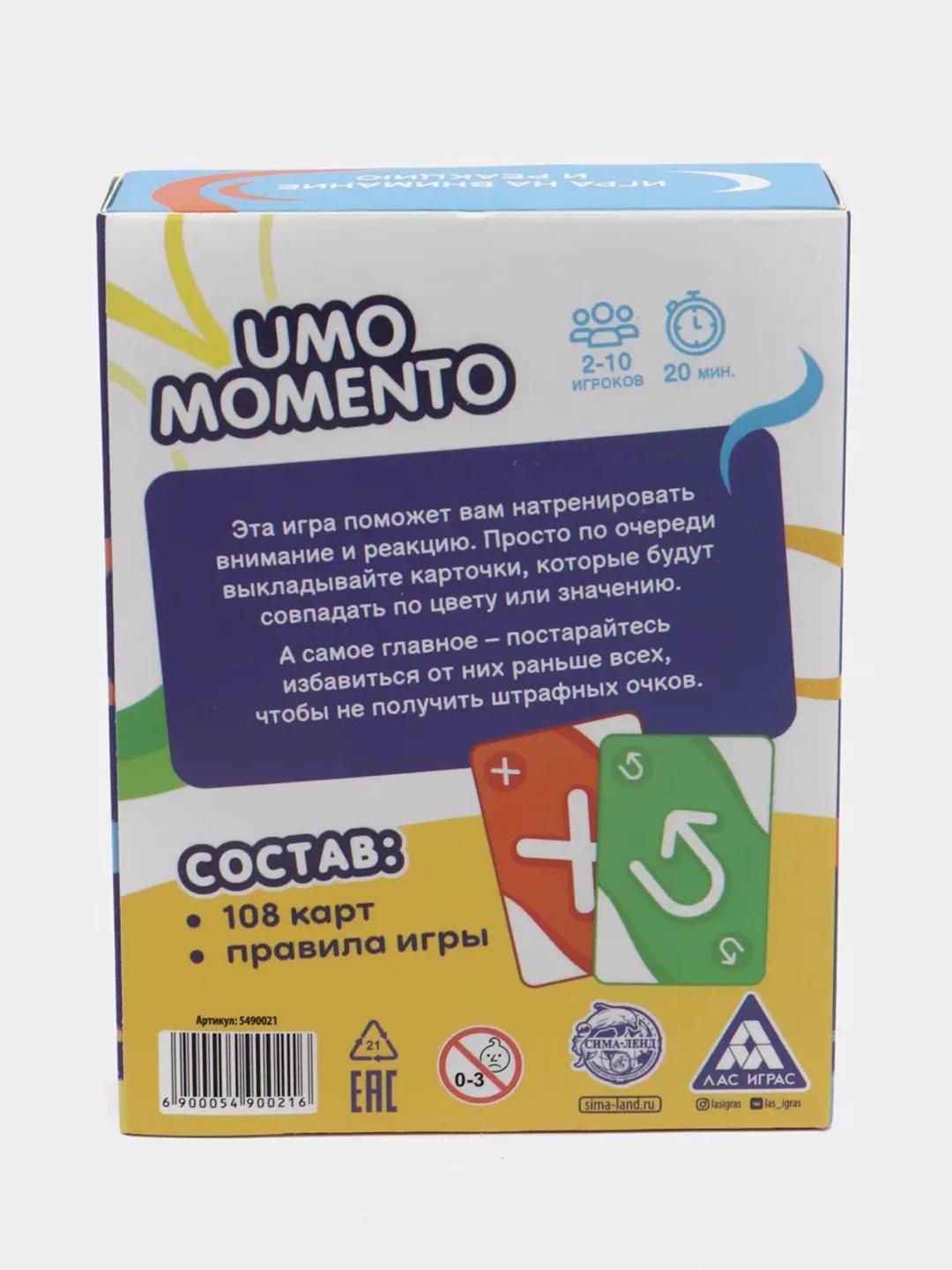 Настольная игра UMO MOMENTO, 108 карт, 7+