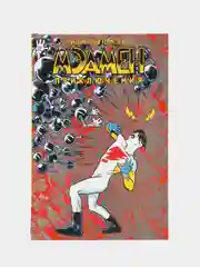 Мэдмен. Приключения / Книга комикс / Лимитированная обложка