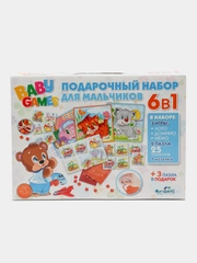 Набор подарочный, детский, 6 в 1