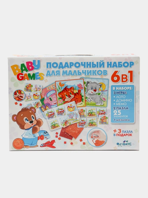 Набор подарочный, детский, 6 в 1