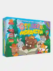 Развивающая игра "Страсти-мордасти. Терапевтические сказки" (серия "Фефекты фикции")