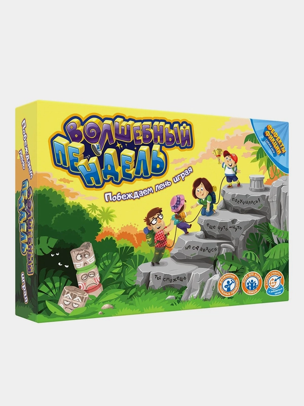 Игра-планер на холодильник "Волшебный пендель" для всей семьи (серия "Фефекты фикции")