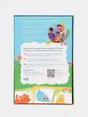 Настольная игра  "Лапочки", для детей