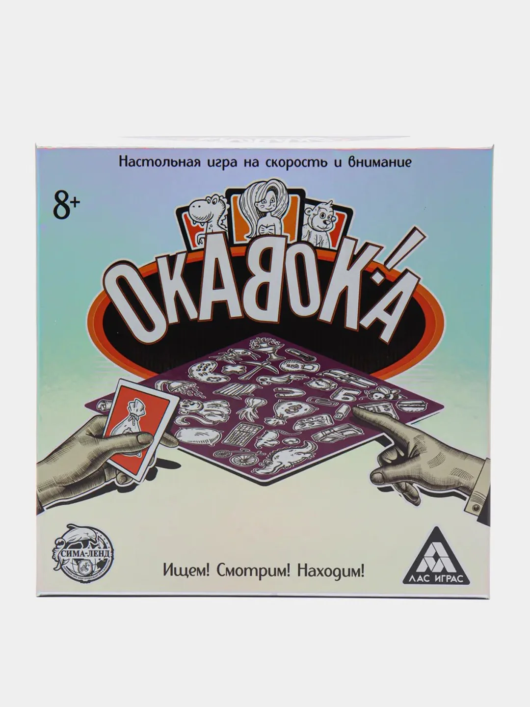 Настольная карточная игра "ОКАВОКА", на скорость, внимание и память
