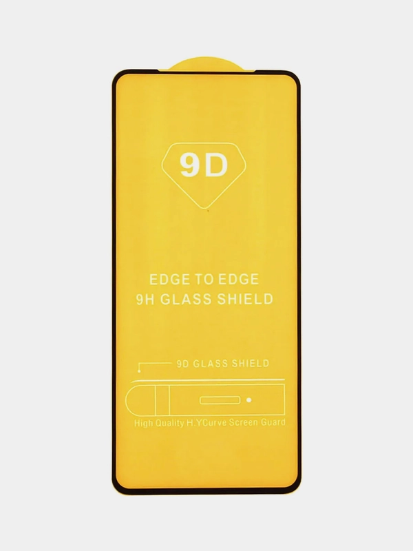 Защитное стекло 9D на желтой подложке для IPHONE 13PRO, защита дисплея, олеофобное