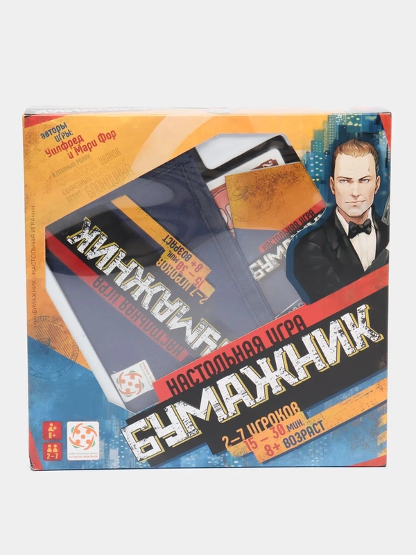 Настольная игра "Бумажник", 8+