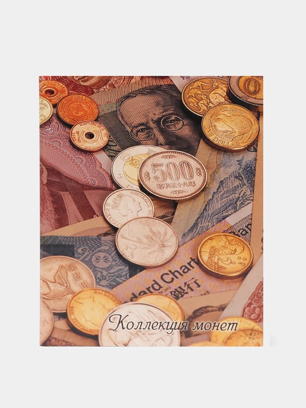 Альбом для монет, без листов