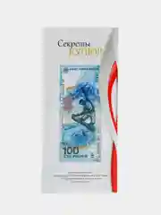 Альбом для банкноты, посвященной ОИ в Сочи 2014 года