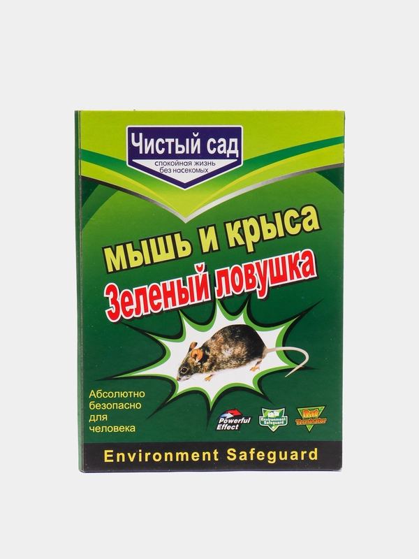 Ловушка для мышей и крыс
