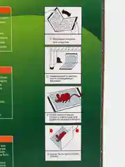 Ловушка для мышей и крыс
