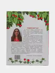 Маленькие сказки для детей на татарском языке, Гульнара Хайдарова, ТАТМЕДИА