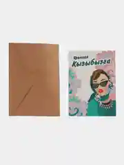 Бирюзовый татарские открытки А6 в крафт-конверте. Близким. Татмедиа