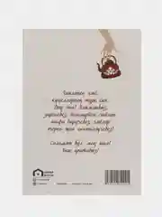 Вишнёвый татарские открытки А6 в крафт-конверте. Близким. Татмедиа
